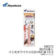 B12119 プロバリュー チヌ 1号 白