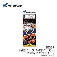 P518 名人の道具箱 海上釣堀 ハイパークッション 0.5-2
