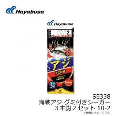 P518 名人の道具箱 海上釣堀 ハイパークッション 0.5-2
