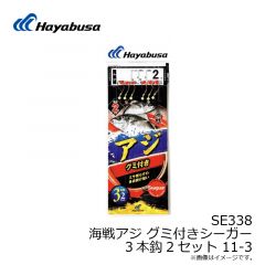 P518 名人の道具箱 海上釣堀 ハイパークッション 0.5-2
