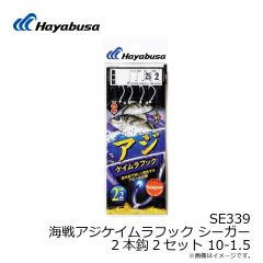 P518 名人の道具箱 海上釣堀 ハイパークッション 0.5-2
