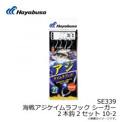 P518 名人の道具箱 海上釣堀 ハイパークッション 0.5-2
