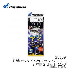 P518 名人の道具箱 海上釣堀 ハイパークッション 0.5-2
