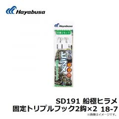 B13079 プロバリュー フカセ 15号 上黒
