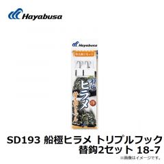 B13079 プロバリュー フカセ 15号 上黒
