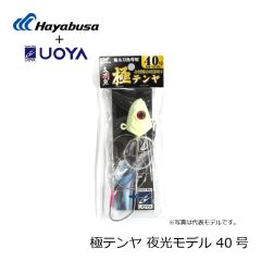 ハヤブサ　一刀両断 船太刀魚専用　極テンヤ　夜光モデル　40号