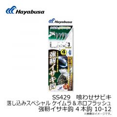 P518 名人の道具箱 海上釣堀 ハイパークッション 0.5-2
