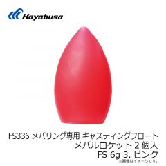B133L1 瞬貫JASTフック 5/0
