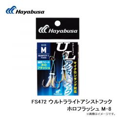 B133L1 瞬貫JASTフック 5/0

