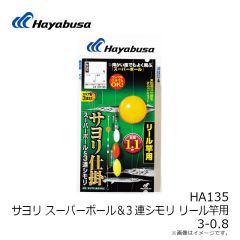 B12119 プロバリュー チヌ 2号 白