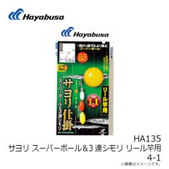 B12119 プロバリュー チヌ 2号 白
