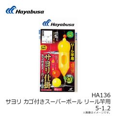 SS223 一押しサビキ 黄金アジハゲ皮 8本鈎 8-1.5