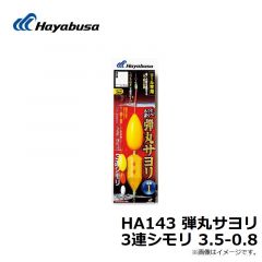 B133L1 瞬貫JASTフック 5/0
