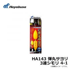 B133L1 瞬貫JASTフック 5/0
