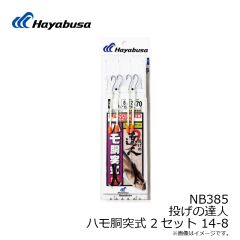 B12119 プロバリュー チヌ 1号 白