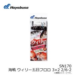 SS223 一押しサビキ 黄金アジハゲ皮 8本鈎 8-1.5