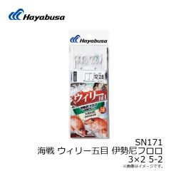 SS223 一押しサビキ 黄金アジハゲ皮 8本鈎 8-1.5