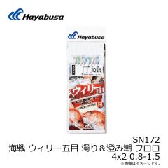 SS223 一押しサビキ 黄金アジハゲ皮 8本鈎 8-1.5