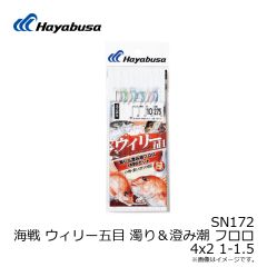 SS223 一押しサビキ 黄金アジハゲ皮 8本鈎 8-1.5