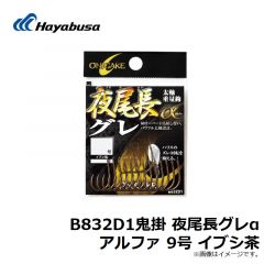 B833L1 鬼掛 極軽ストレート 3号

