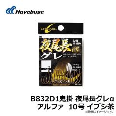 B833L1 鬼掛 極軽ストレート 3号
