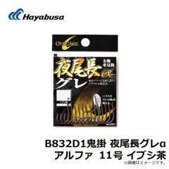 B833L1 鬼掛 極軽ストレート 3号
