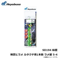ハヤブサ　SE103 無双真鯛 貫撃カブラTG-II エビズレン仕様 15号 7 UVトリプルチャート