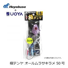 ハヤブサ　一刀両断 船太刀魚専用　極テンヤ　オールムラサキラメ　50号