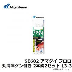 B133L1 瞬貫JASTフック 5/0
