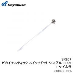ハヤブサ　YF121G 鬼掛 メッシュキャップ ブラック