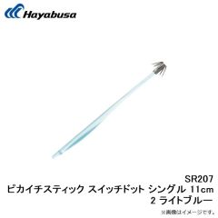 ハヤブサ　YF121G 鬼掛 メッシュキャップ ブラック