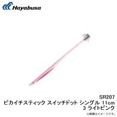 ハヤブサ　YF121G 鬼掛 メッシュキャップ ブラック