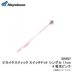 ハヤブサ　YF121G 鬼掛 メッシュキャップ ブラック