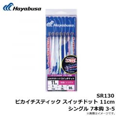 B133L1 瞬貫JASTフック 5/0
