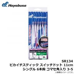 B133L1 瞬貫JASTフック 5/0
