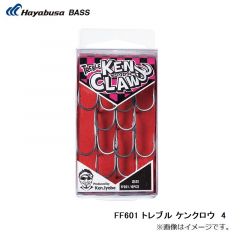 フィナ　FF601 トレブル ケンクロウ　4