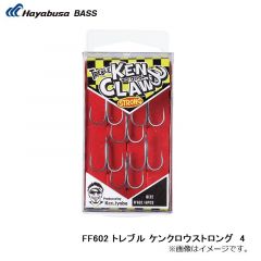 フィナ　FF602 トレブル ケンクロウストロング　4