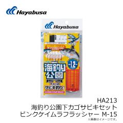 B12119 プロバリュー チヌ 1号 白