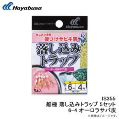 B13079 プロバリュー フカセ 15号 上黒
