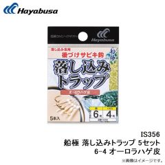 B13079 プロバリュー フカセ 15号 上黒
