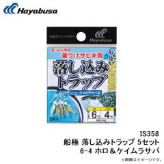 B13079 プロバリュー フカセ 15号 上黒
