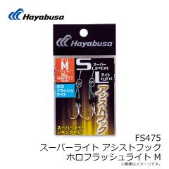 B833L1 鬼掛 極軽ストレート 3号
