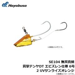 ハヤブサ　SE104 無双真鯛 貫撃テンヤDT エビズレン仕様 6号 1 UVレッドゴールド