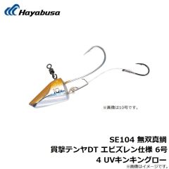ハヤブサ　SE104 無双真鯛 貫撃テンヤDT エビズレン仕様 6号 1 UVレッドゴールド
