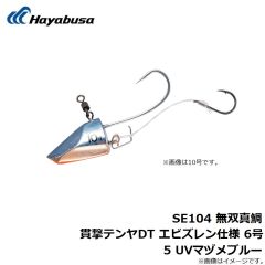 ハヤブサ　SE104 無双真鯛 貫撃テンヤDT エビズレン仕様 6号 1 UVレッドゴールド