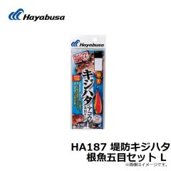 B133L1 瞬貫JASTフック 5/0
