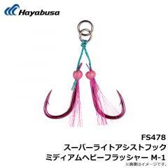 B133L1 瞬貫JASTフック 5/0
