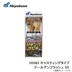 B12119 プロバリュー チヌ 1号 白