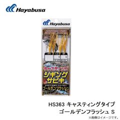 B12119 プロバリュー チヌ 1号 白