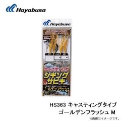 B12119 プロバリュー チヌ 1号 白